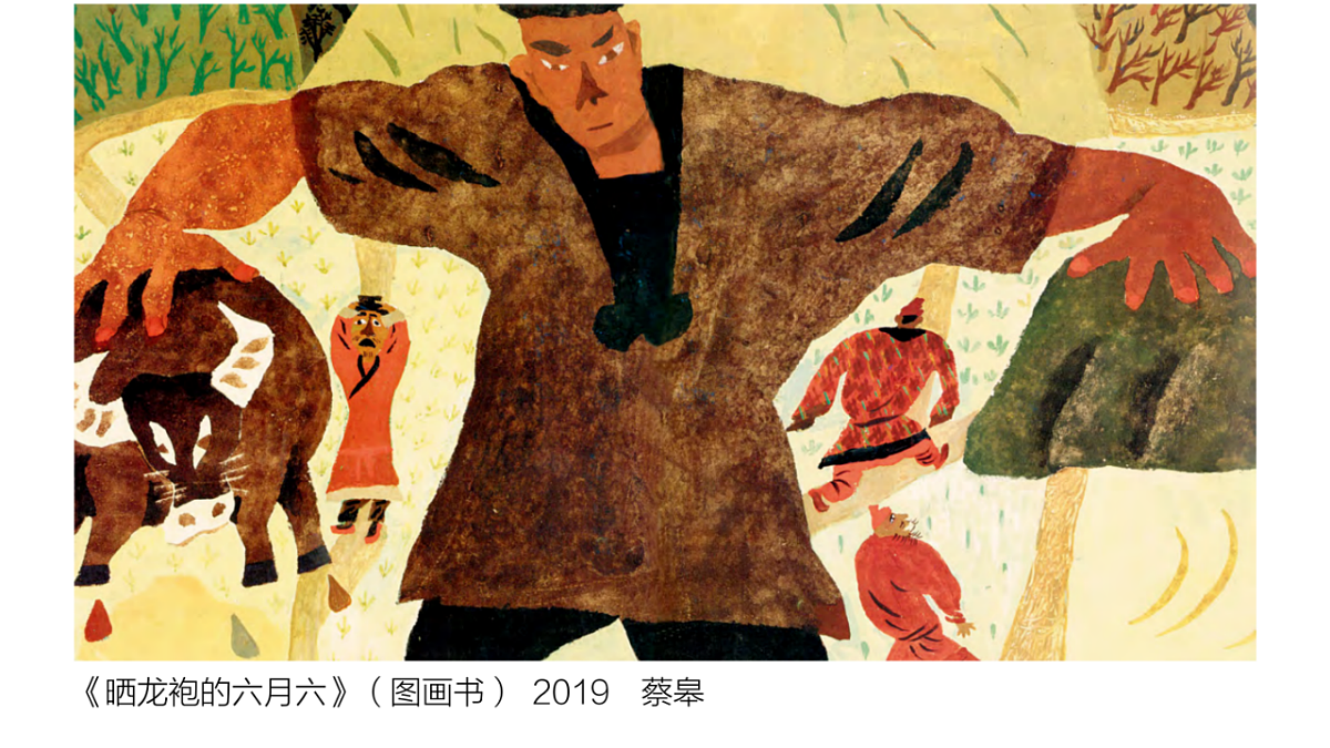 17358717第6页
