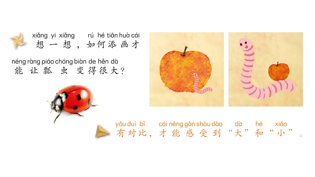17358717第7页