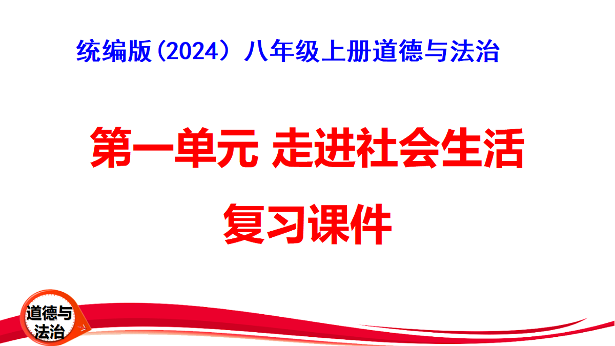 17358725第1页