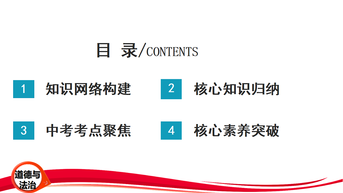 17358725第2页