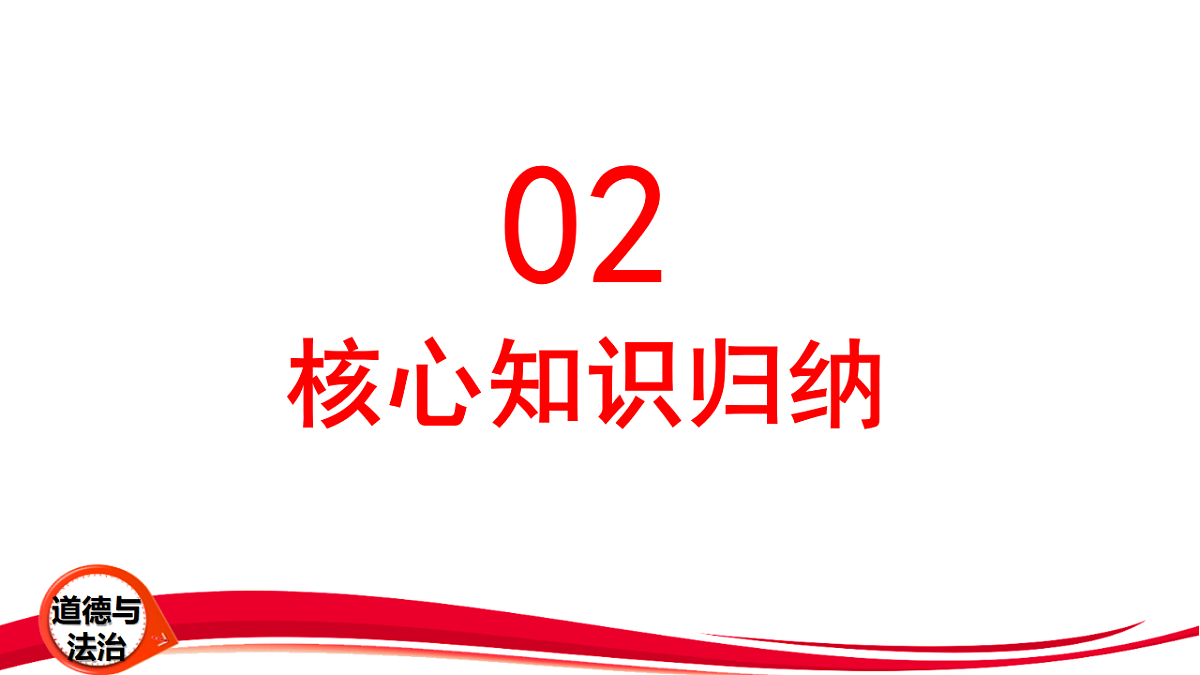 17358725第5页