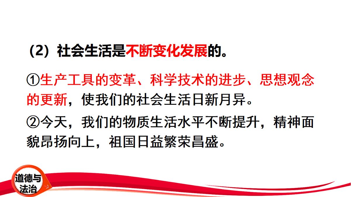 17358725第7页