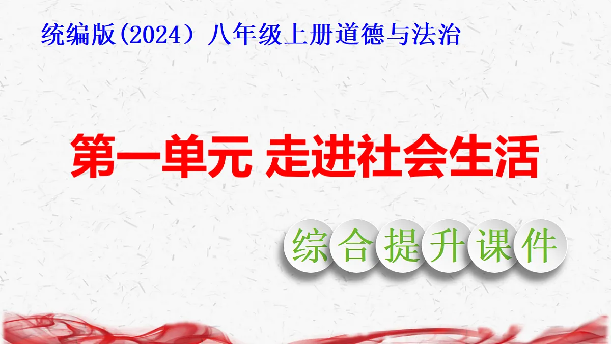 17358726第1页