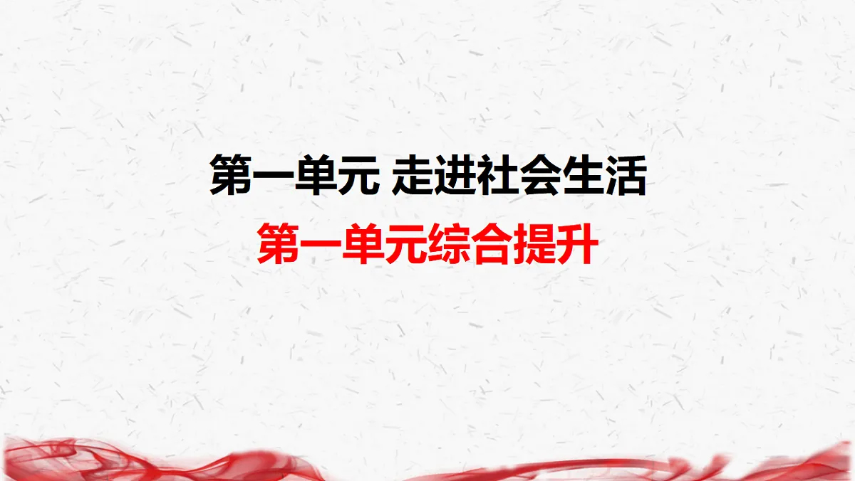 17358726第2页