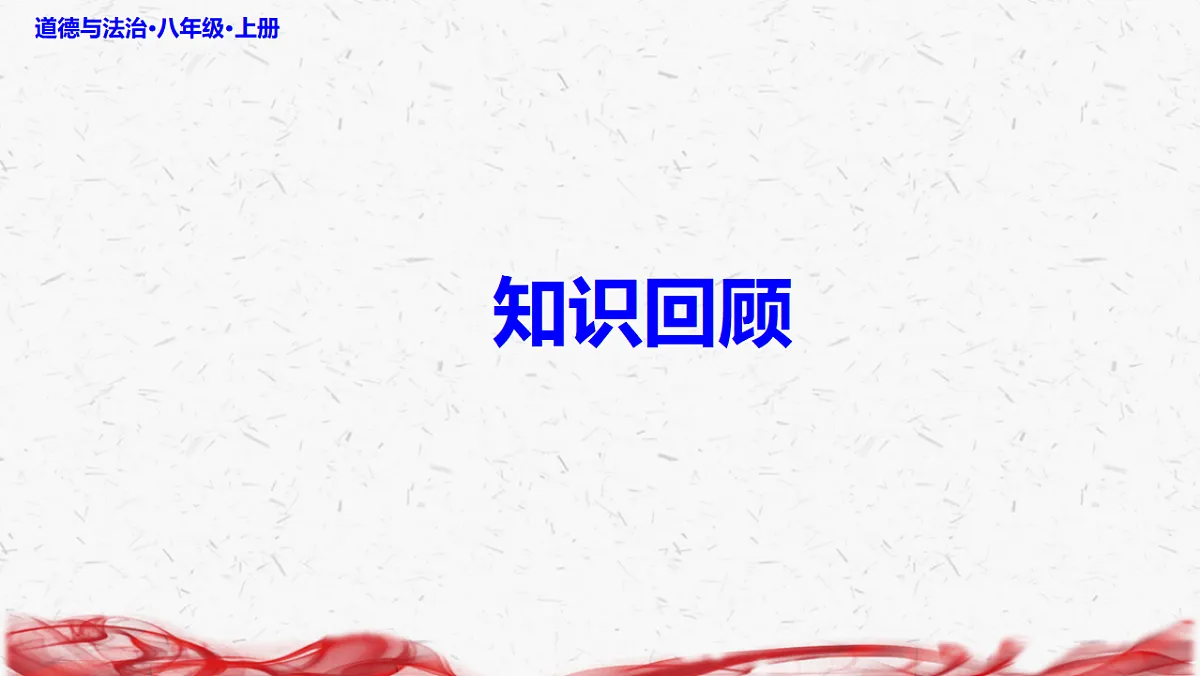 17358726第3页