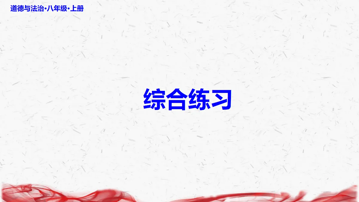 17358726第6页