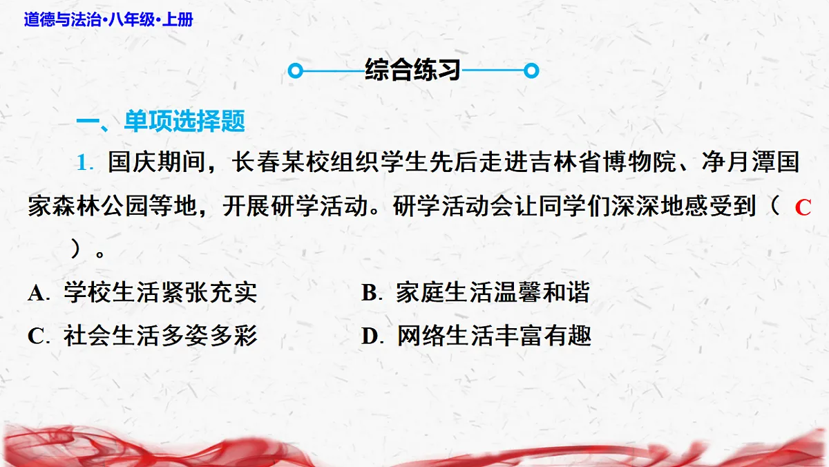 17358726第7页