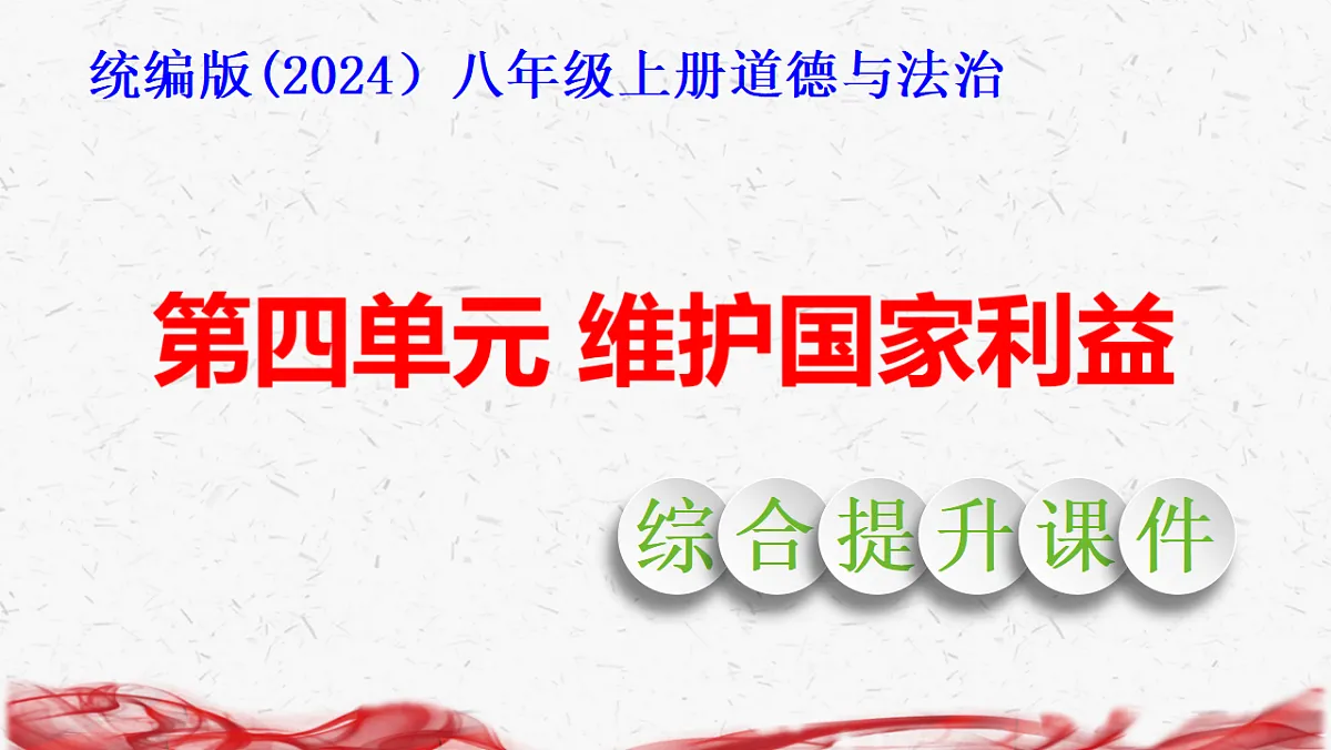 17358729第1页