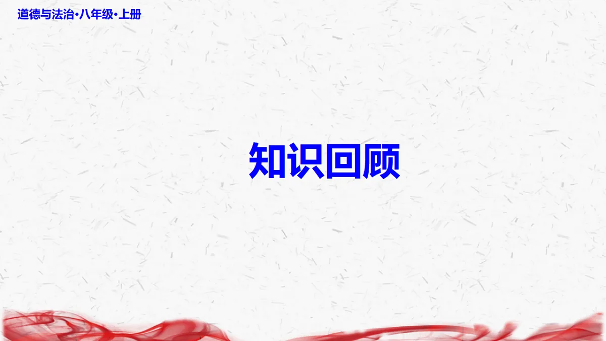 17358729第2页