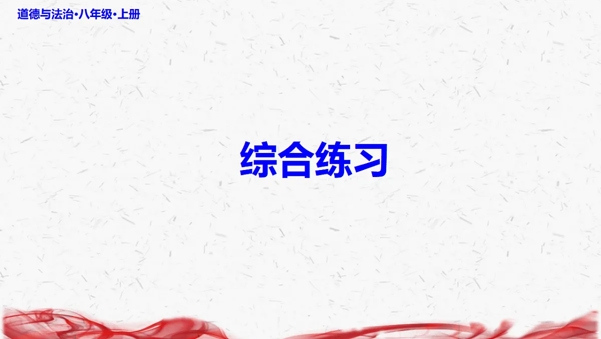 17358729第6页
