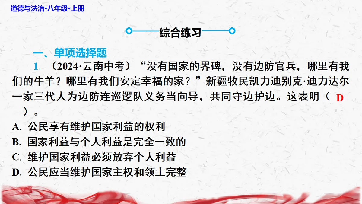 17358729第7页