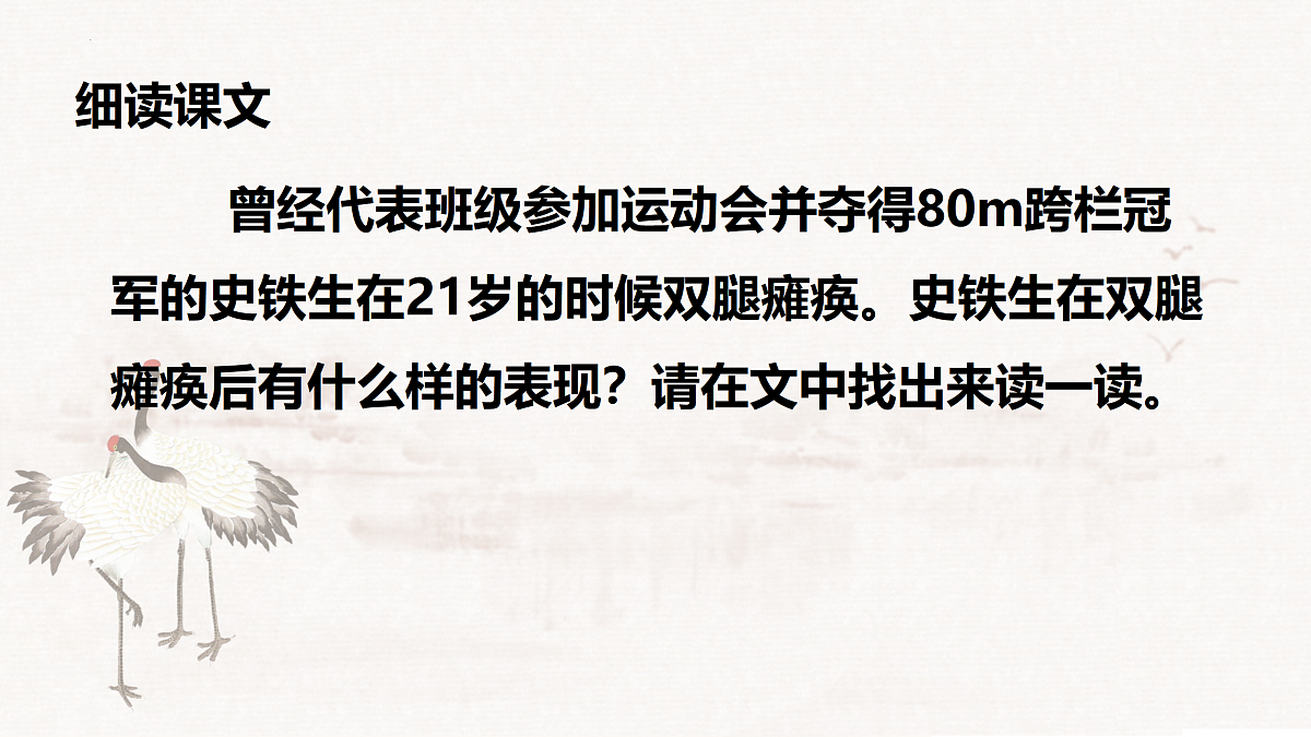 17358733第5页