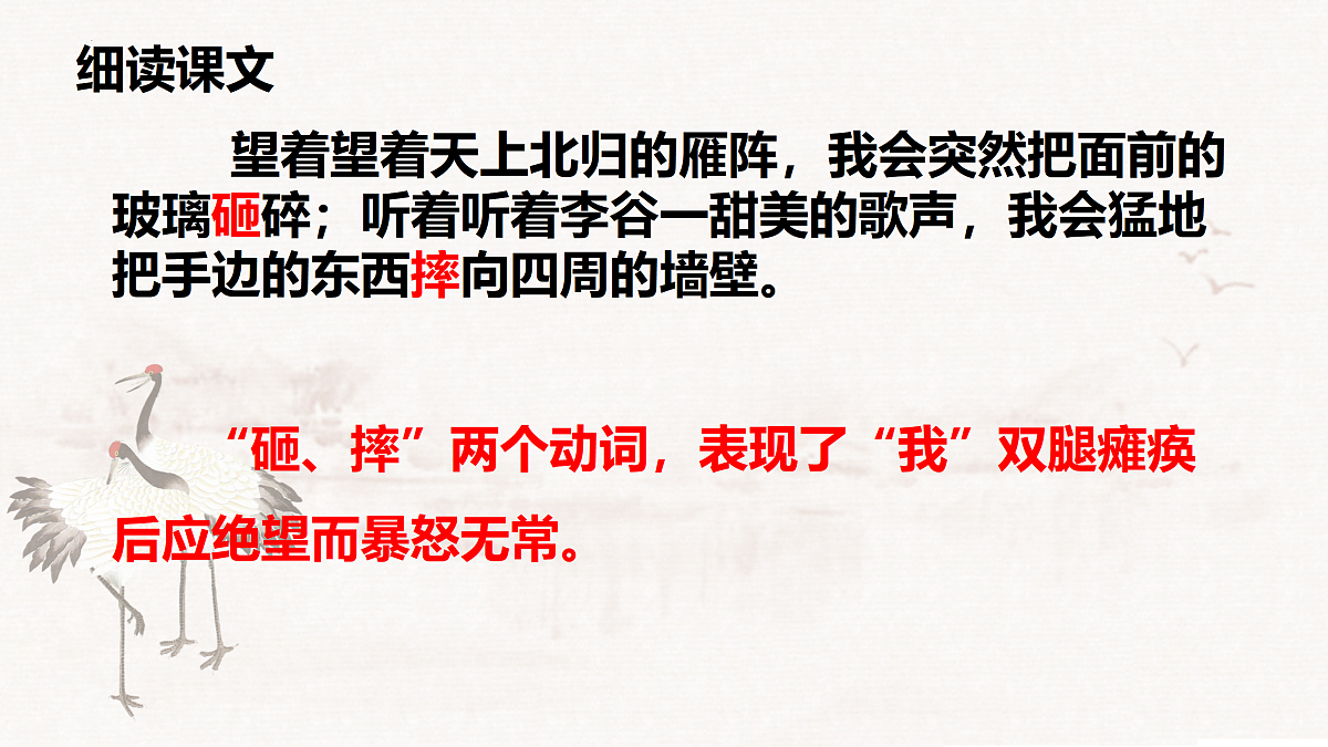 17358733第6页