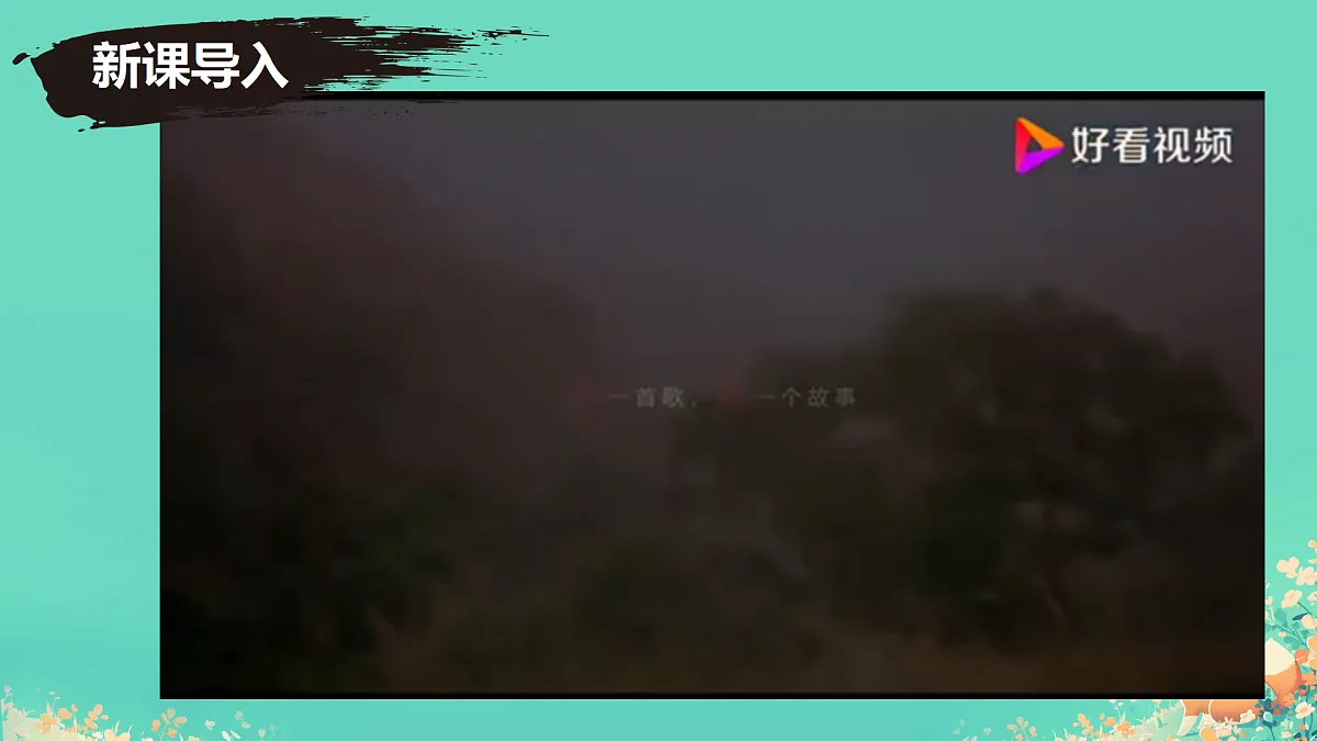 17358734第2页