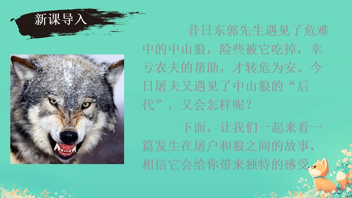 17358734第4页