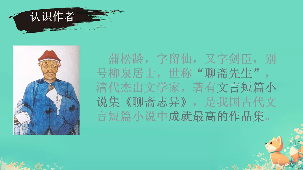 17358734第5页