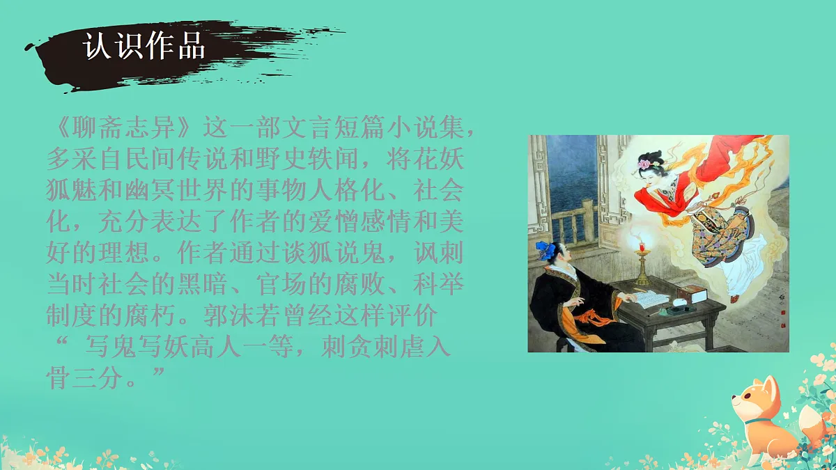 17358734第6页