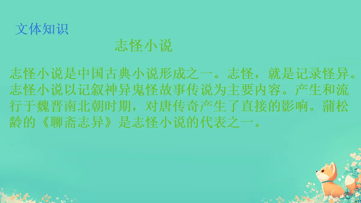 17358734第7页