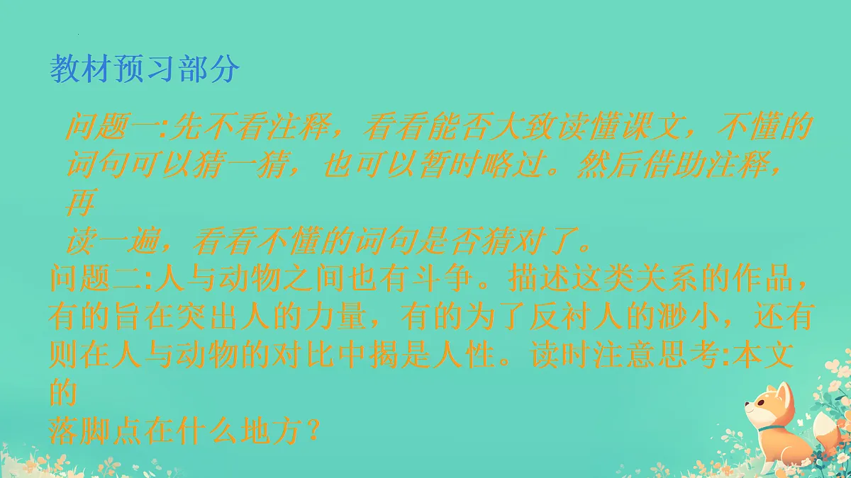 17358734第8页