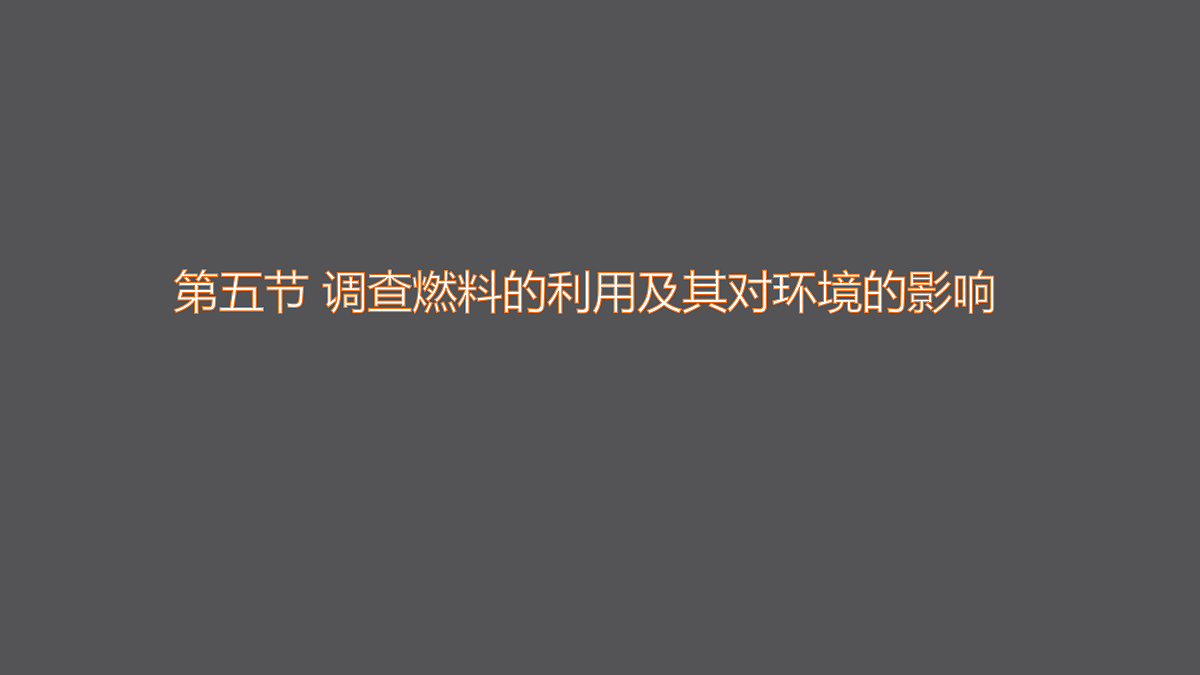 17358739第1页
