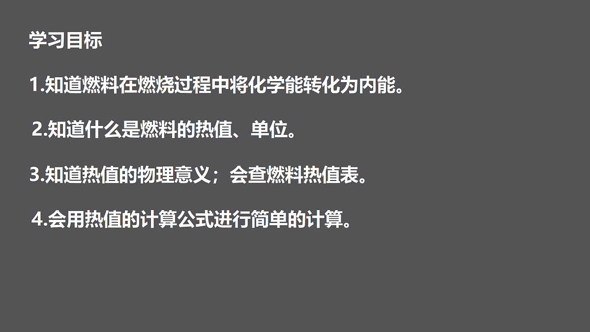 17358739第2页
