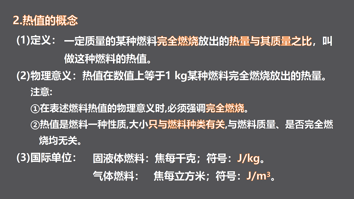17358739第8页