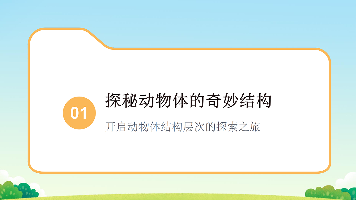 17358979第2页