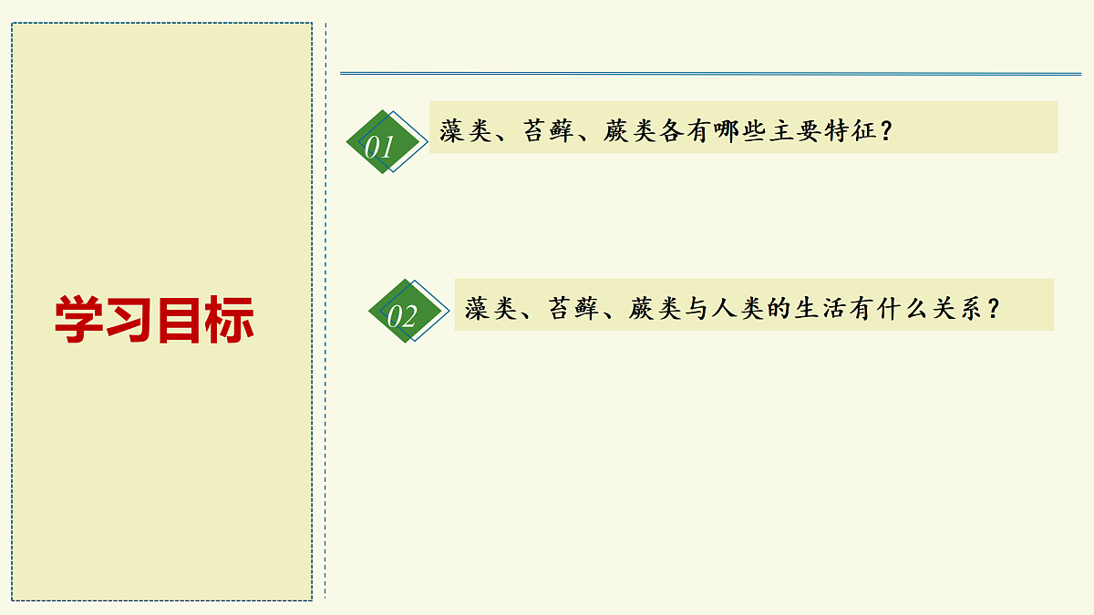 17358989第2页