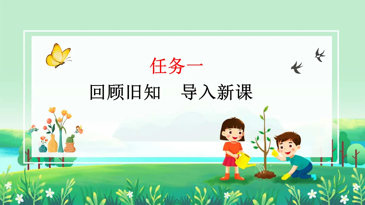 17359103第1页