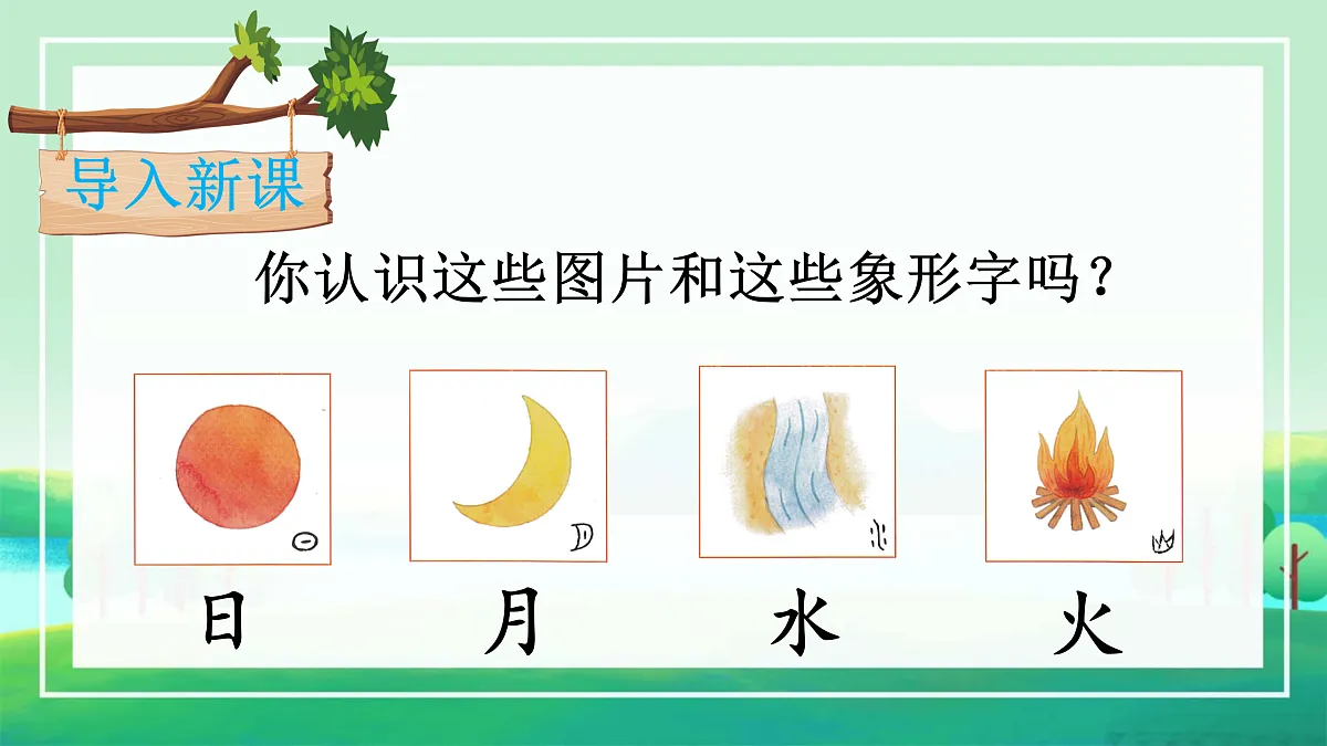 17359103第2页