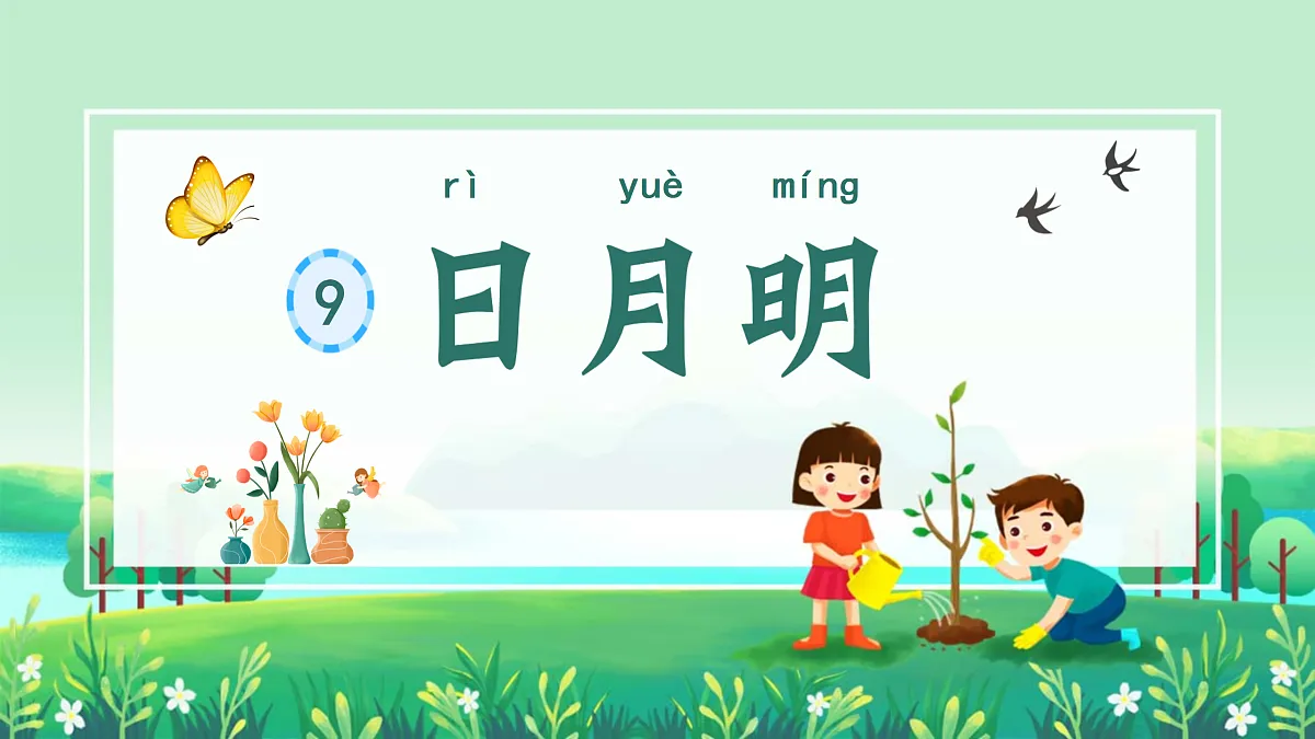 17359103第3页