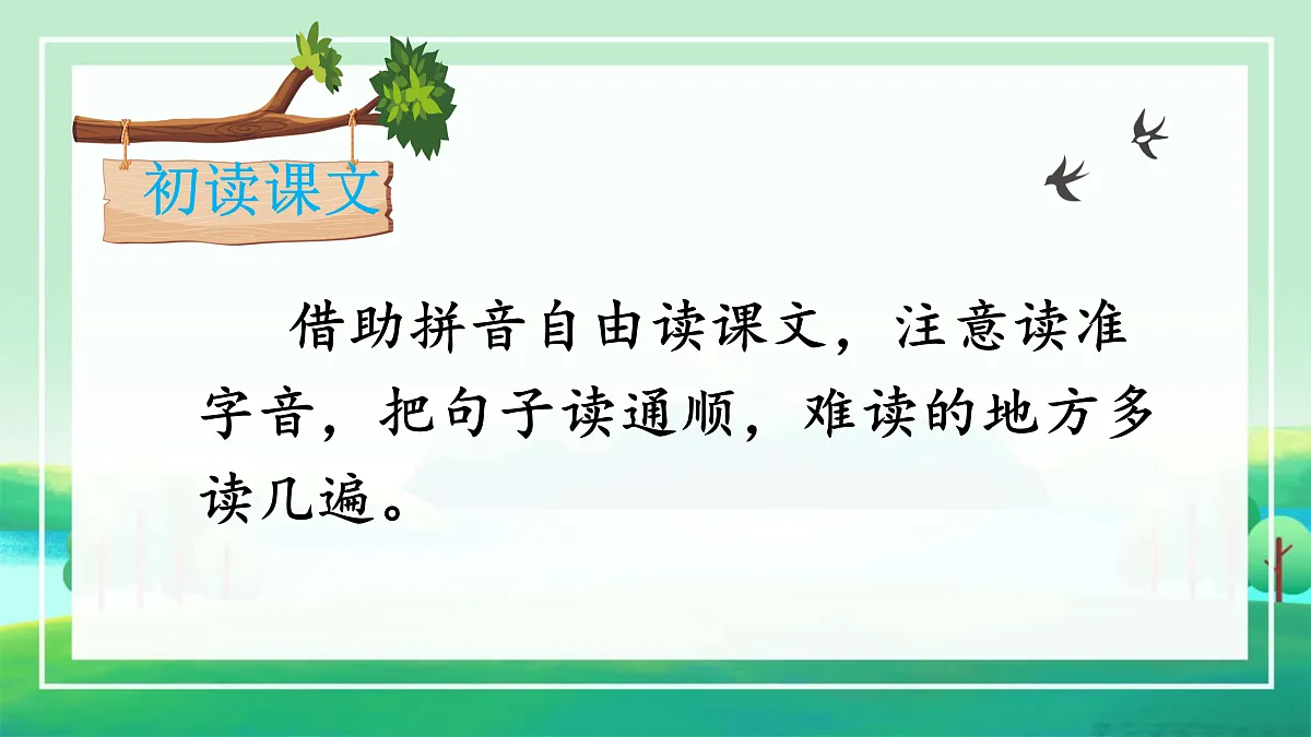 17359103第5页