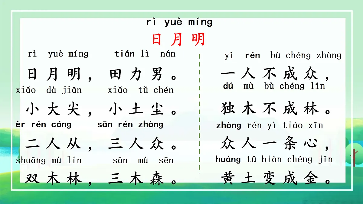 17359103第6页