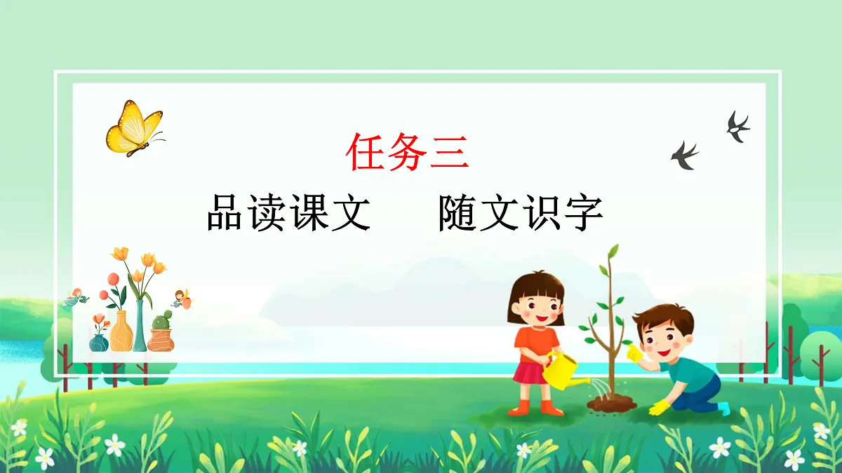17359103第7页