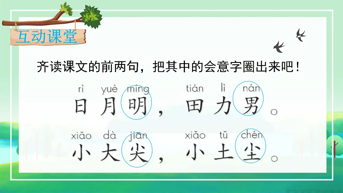 17359103第8页