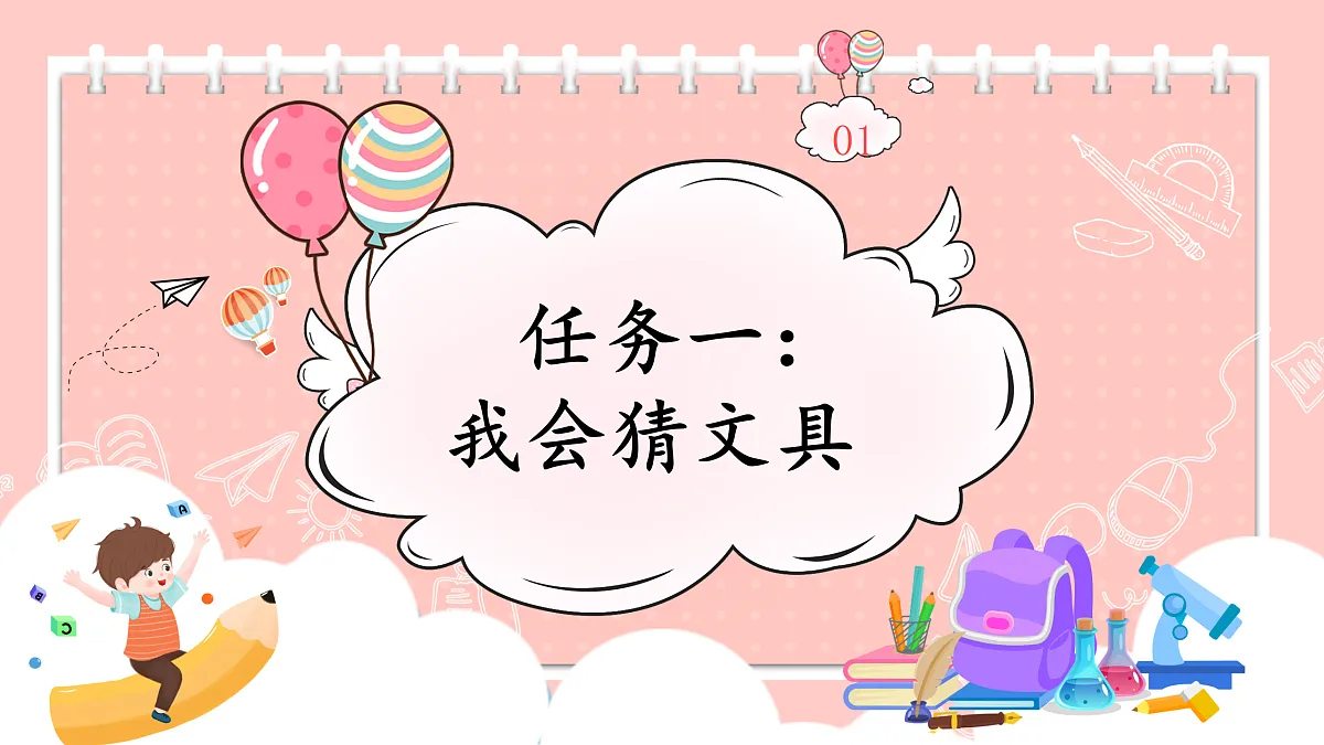 17359105第2页