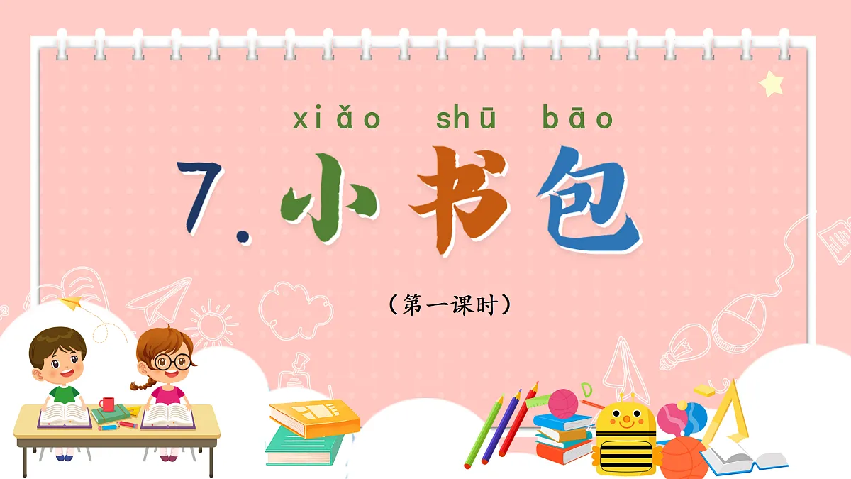 17359105第4页