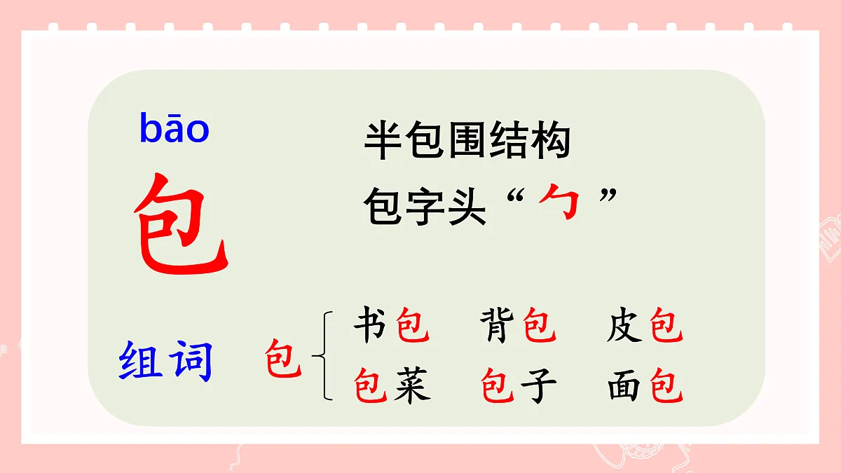 17359105第5页
