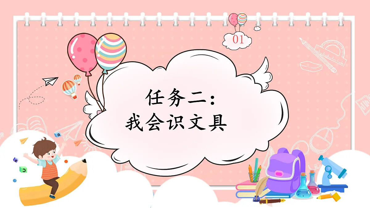 17359105第6页