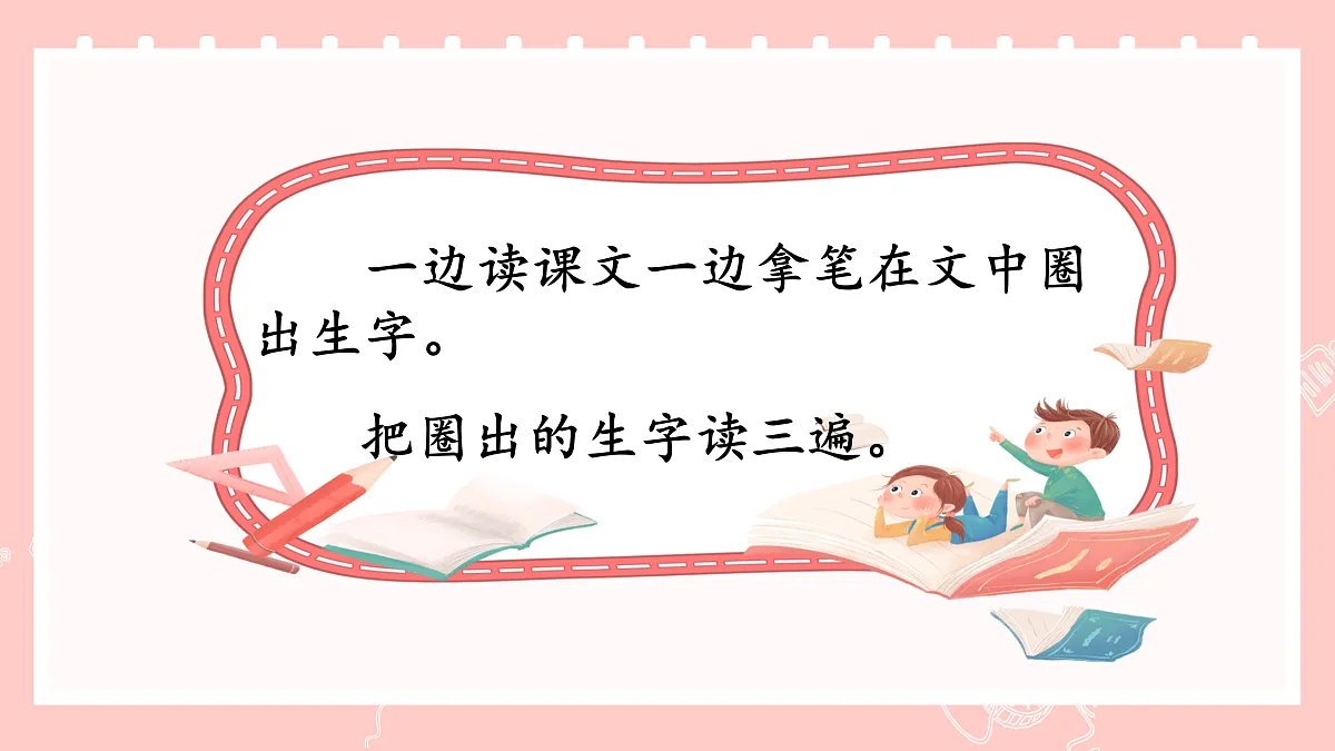 17359105第7页