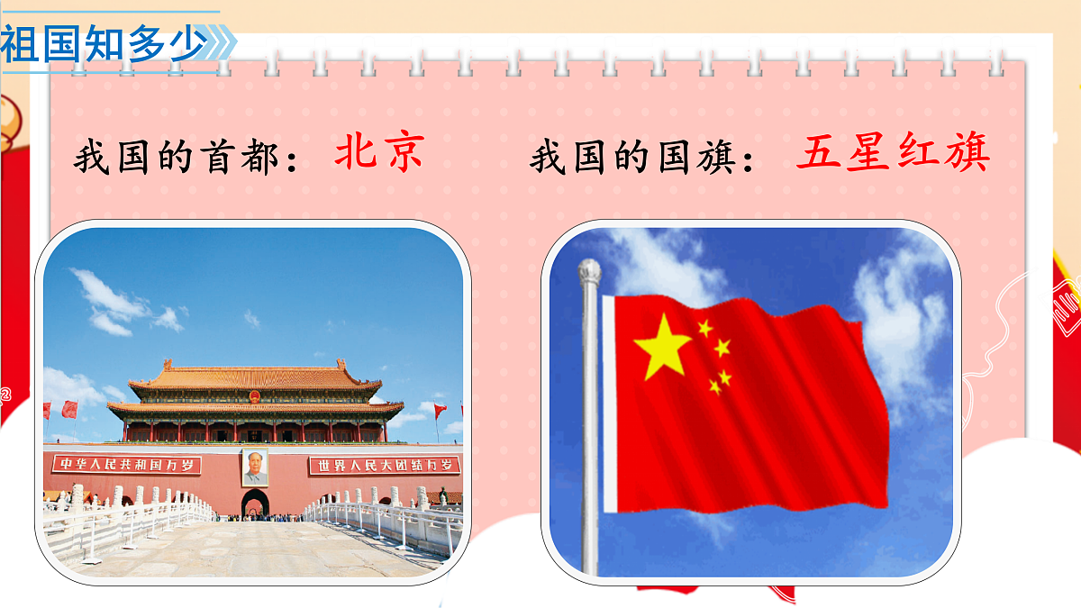 17359107第2页