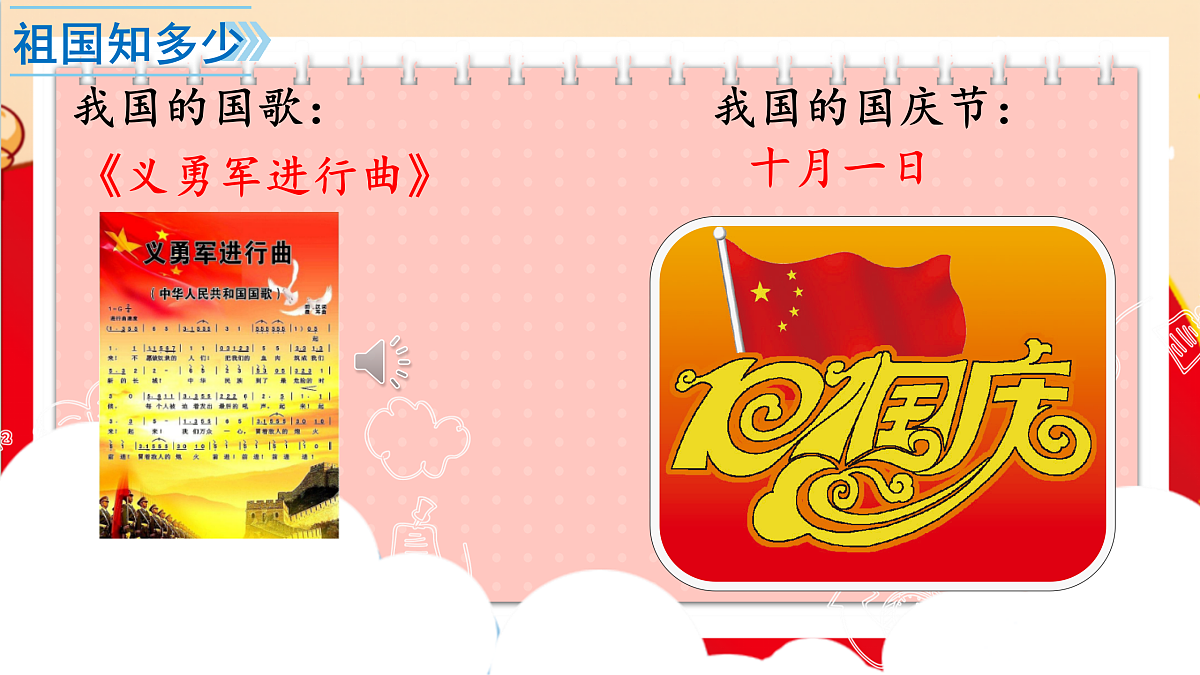 17359107第3页
