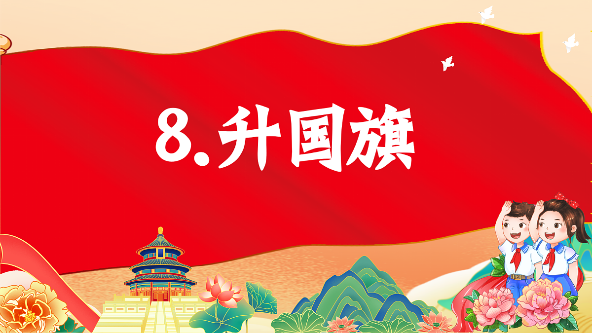 17359107第4页
