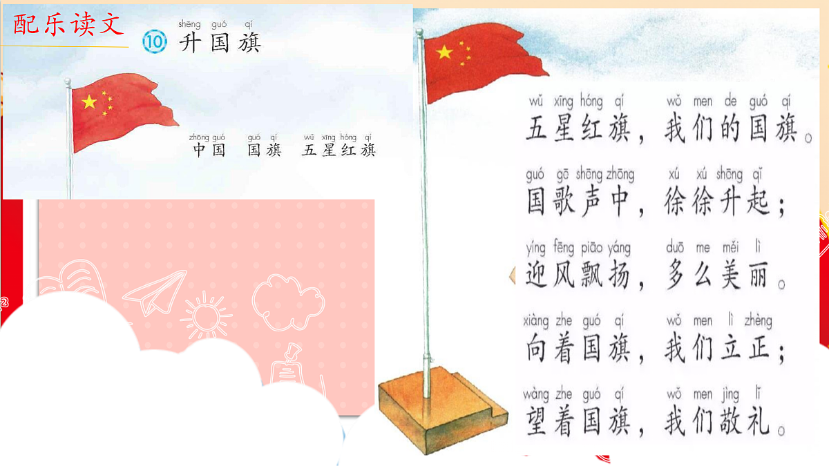 17359107第6页