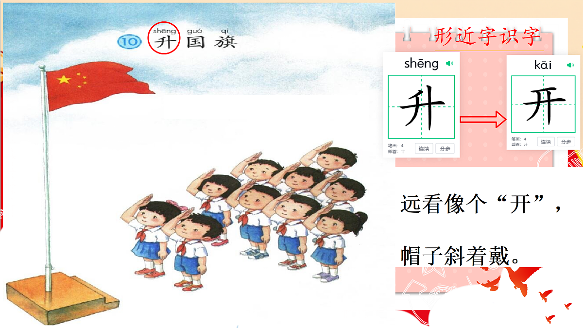 17359107第7页