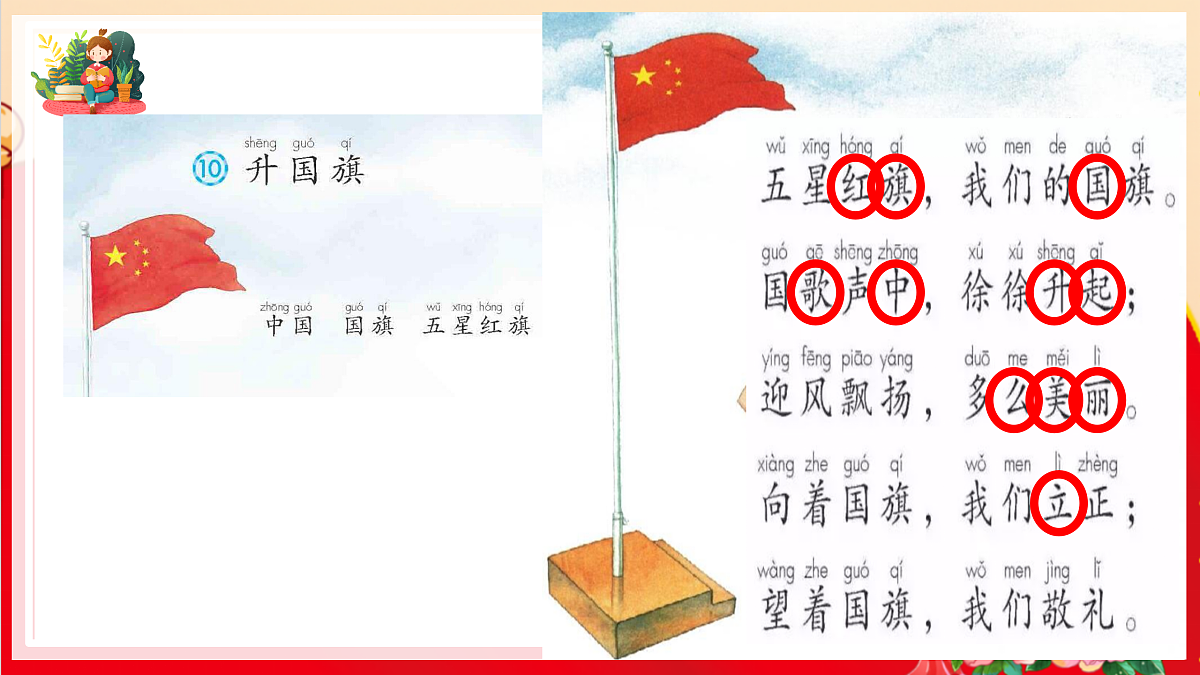 17359107第8页