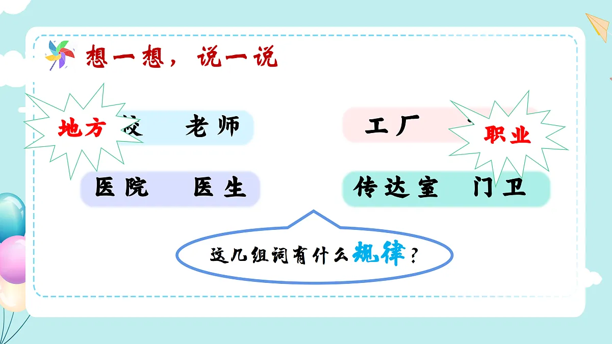 17359109第6页