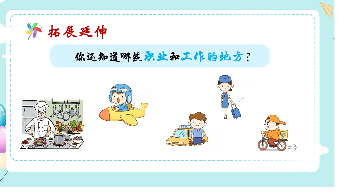 17359109第8页