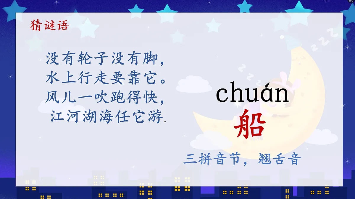 17359110第2页