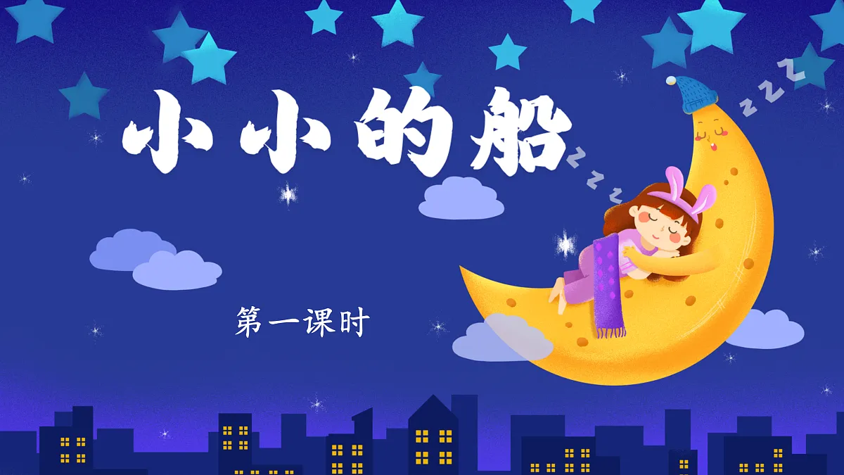 17359110第3页